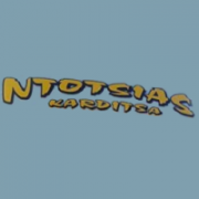 /customerDocs/images/avatars/24254/24254-ΕΘΝΙΚΕΣ-ΔΙΕΘΝΕΙΣ-ΜΕΤΑΦΟΡΕΣ-ΕΜΠΟΡΕΥΜΑΤΩΝ-ΚΟΝΤΕΙΝΕΡ-ΣΥΜΠΑΓΩΝ ΦΟΡΤΙΩΝ-ΝΤΟΤΣΙΑΣ-ΚΑΡΔΙΣΑ-ΠΑΝΕΛΛΑΔΙΚΑ-LOGO.png